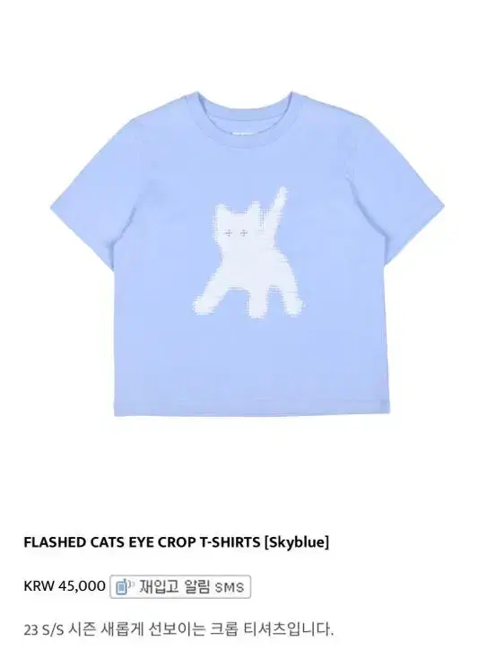 aeae FLASHED CATS EYE CROP T-SHIRTS