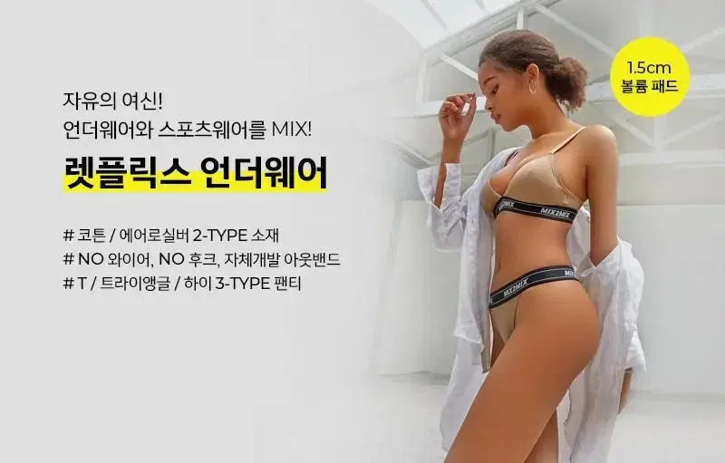 젝시믹스 믹스투믹스 브라 새제품