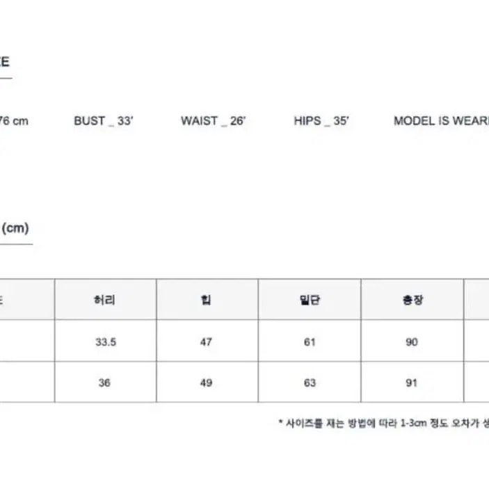 새상품) 모한 사틴 스커트