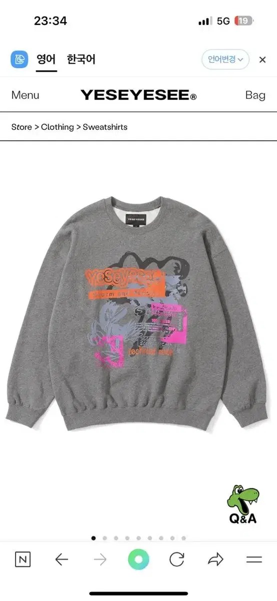 새상품)예스아이씨 Overlap Sweatshirt Heather Gre