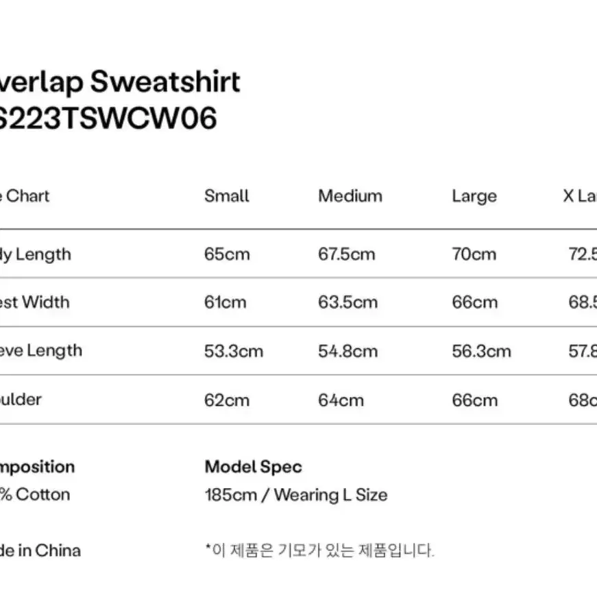 새상품)예스아이씨 Overlap Sweatshirt Heather Gre