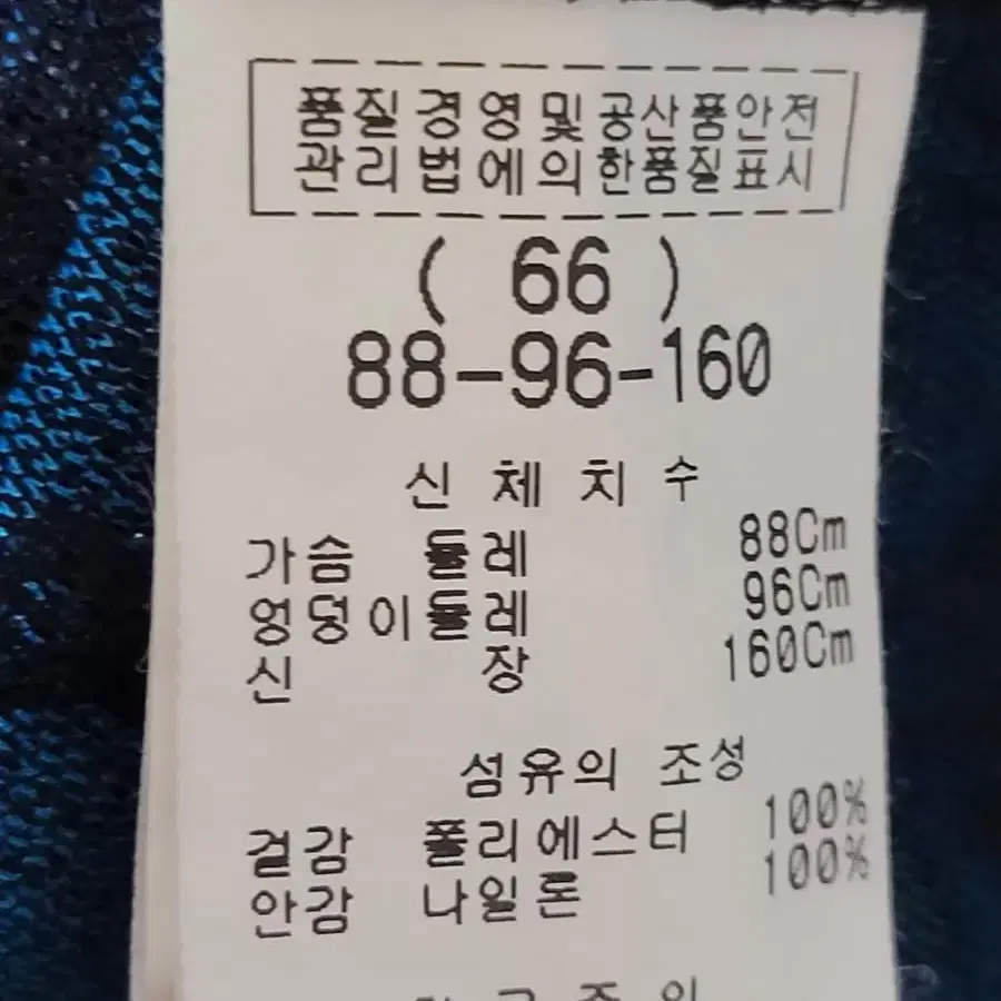 66) 막스까르띠지오 럭셔리 가디건형 자켓