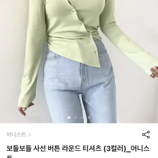 사선 버튼 라운드 티셔츠