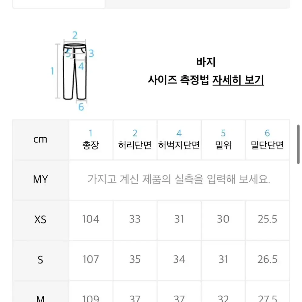 인사일런스 우먼 글로시팬츠 (M)