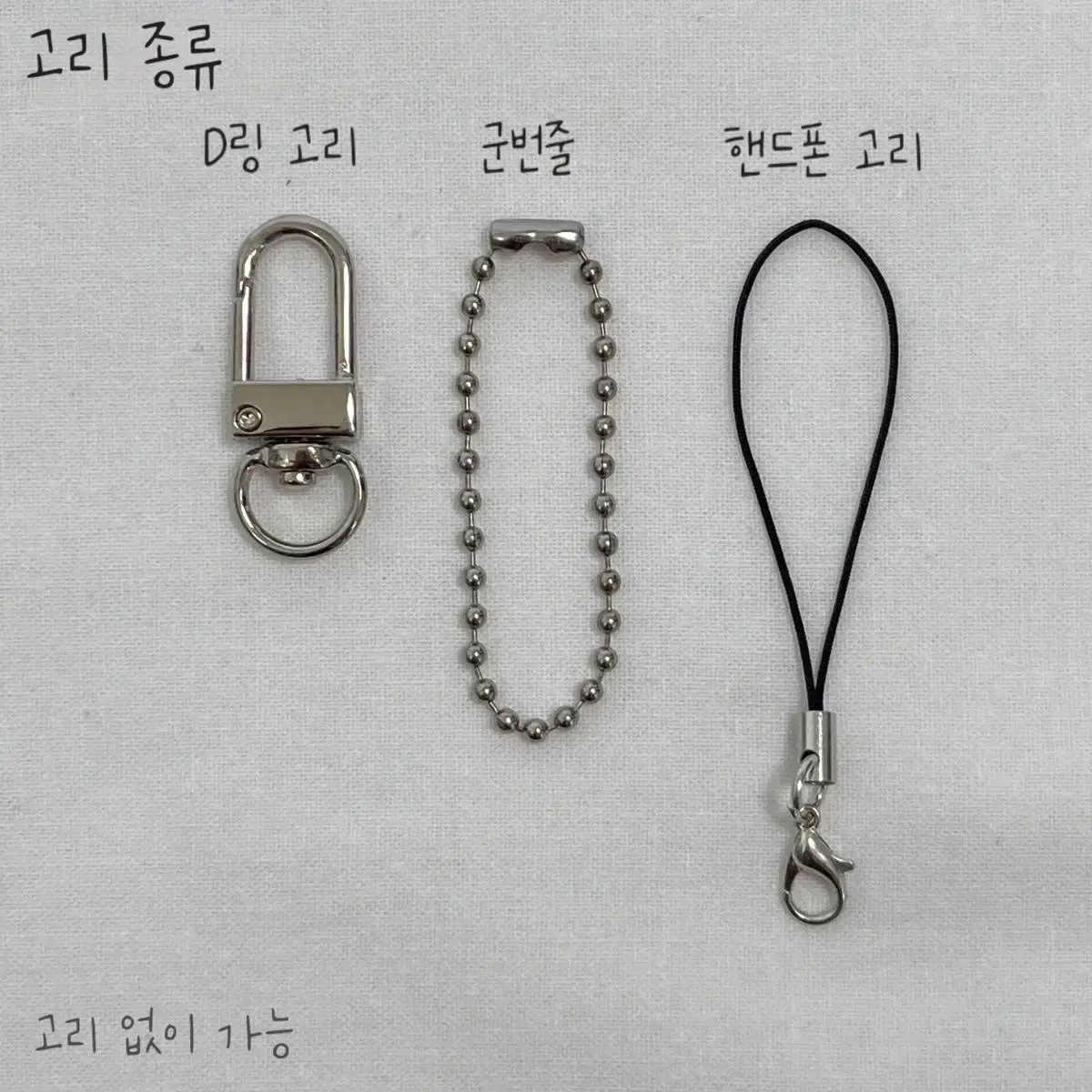 메론빵 뜨부기 / 메론빵 뜨개 키링 / 커플템,우정템,선물,장식 추천