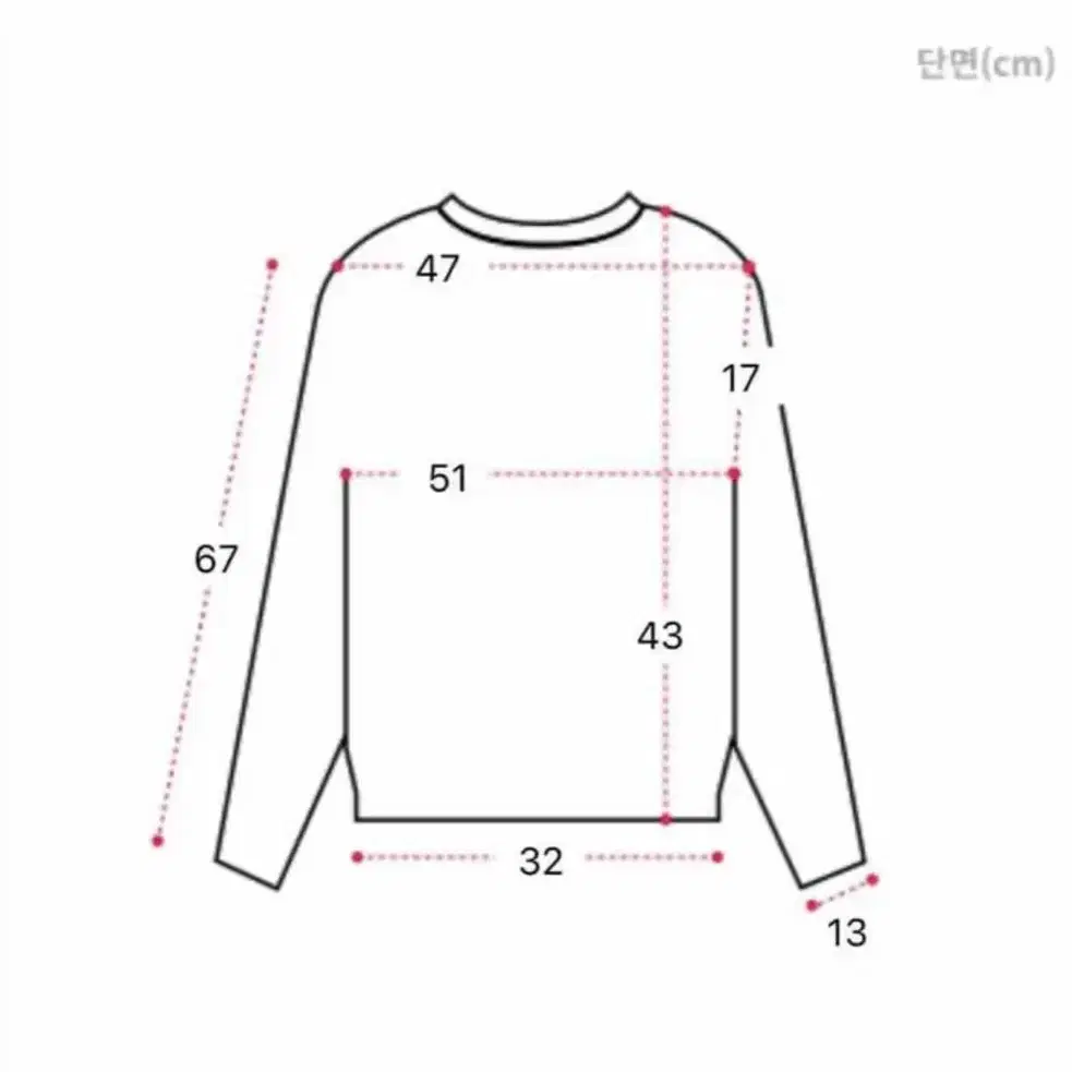 에이블리 그라데이션 크롭니트