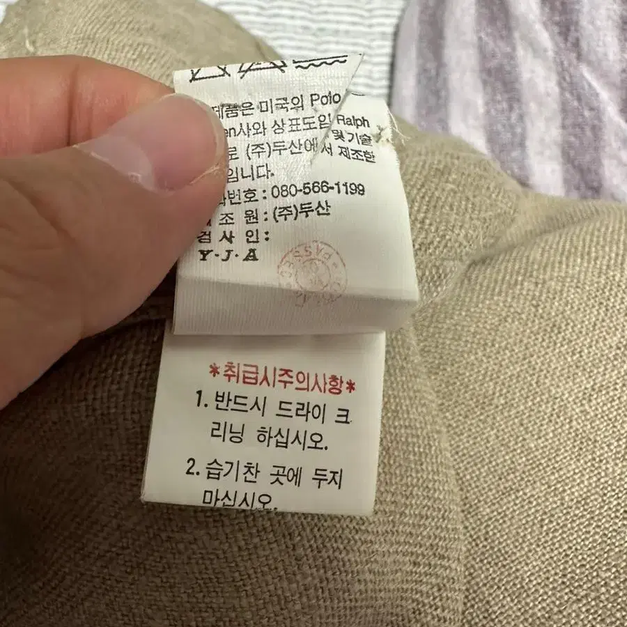 두산 폴로 랄프로렌 린넨 자켓 103