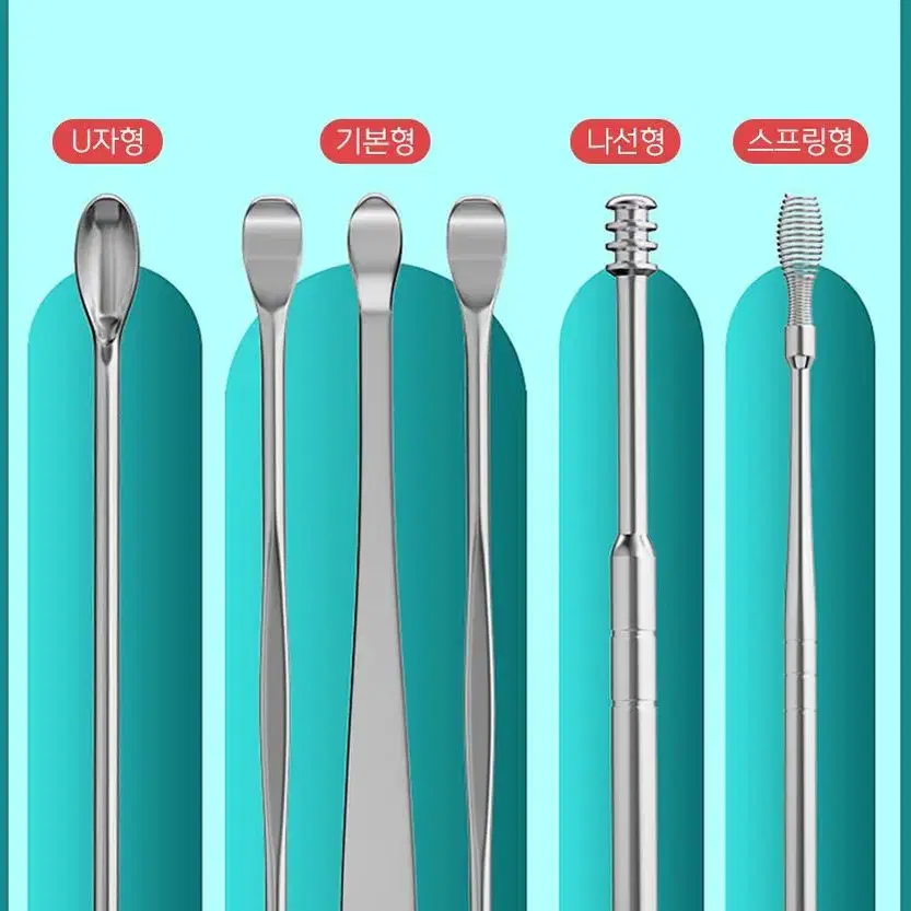 @휴대용 귀이개 6종 세트 귀청소 귀지 제거 귀파개 후비개