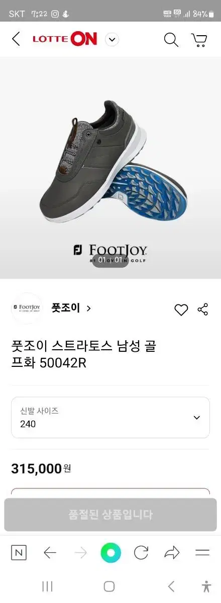 풋조이 골프화 새상품