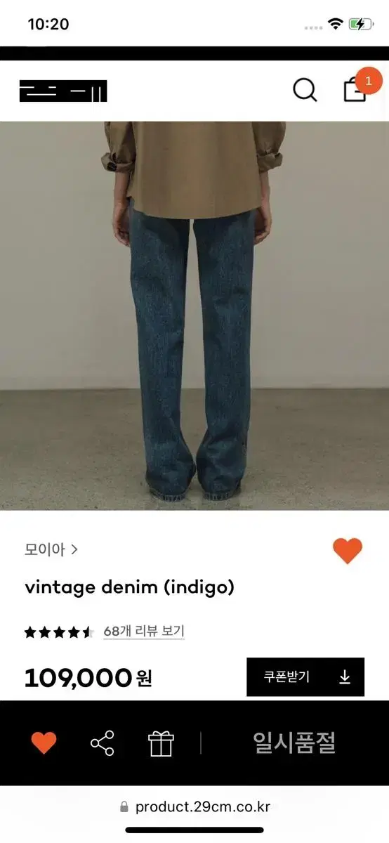 모이아 vintage denim (indigo) S