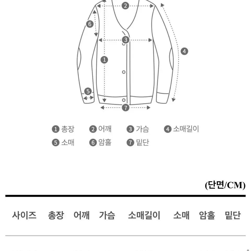 볼레로 가디건