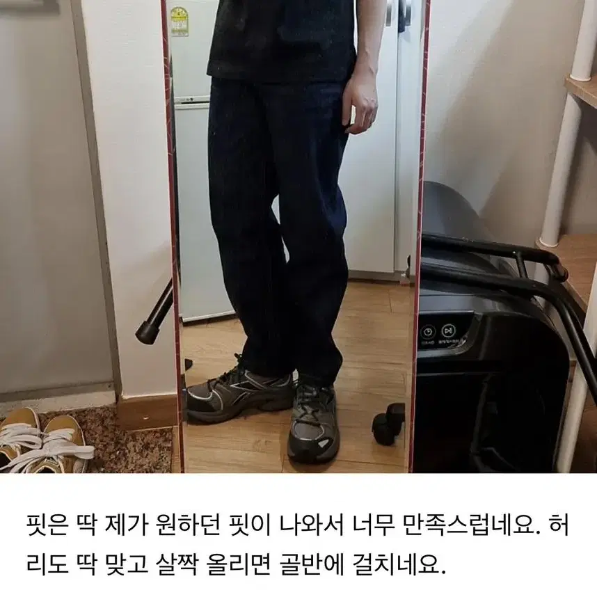 벨리에 블랭크 웨스턴 루즈핏진 s 린스드 인디고