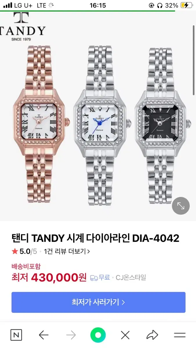 스타벅스 쿠폰 무료나눔