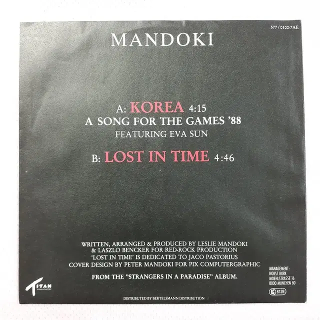 (7인치 싱글 LP) KOREA (노래:MANDOKI &EVA SUN)