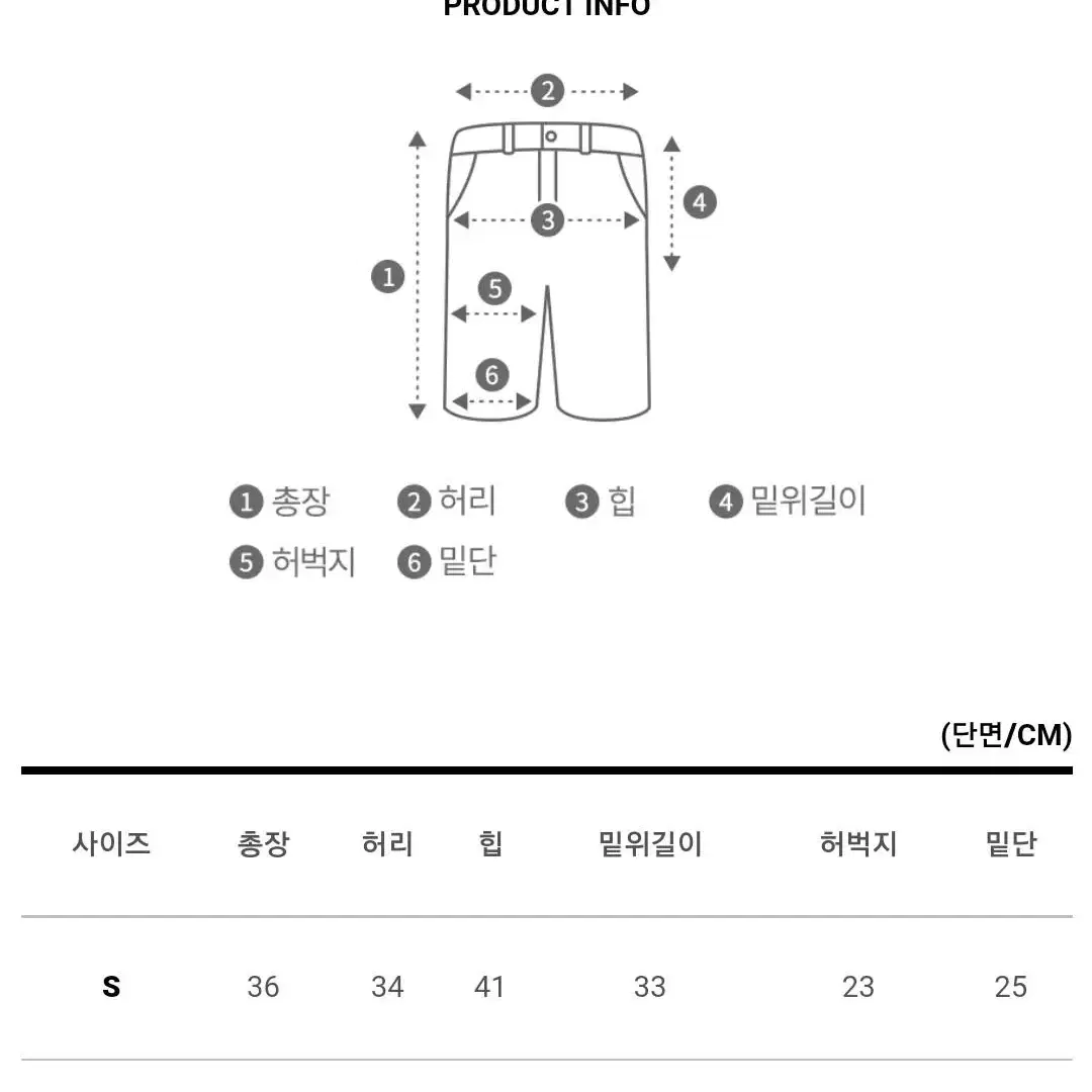 (새옷) 뮤트러브 쏭룸 하이웨스트 린넨 반바지 2.6->