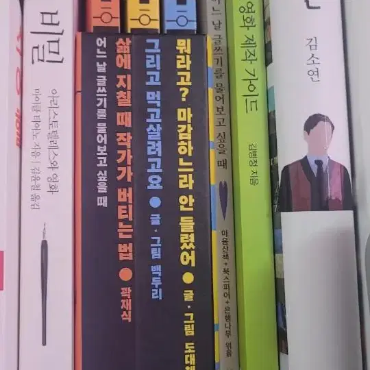 작가특보 세트