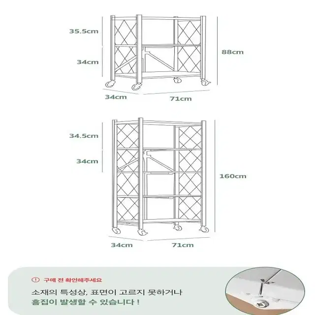 3초 설치! 원터치 접이식 철제폴딩선반 틈새보관 이동식 진열선반 3단5단