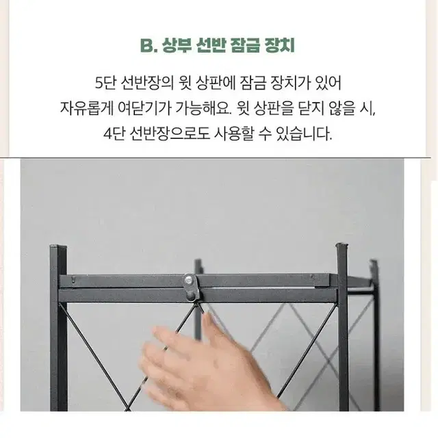 3초 설치! 원터치 접이식 철제폴딩선반 틈새보관 이동식 진열선반 3단5단