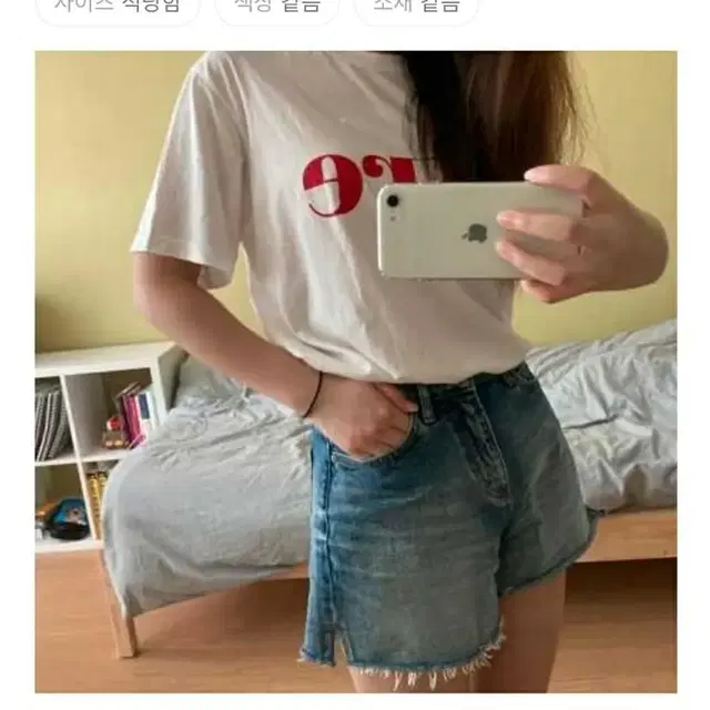 레이브 워싱 데님 쇼츠