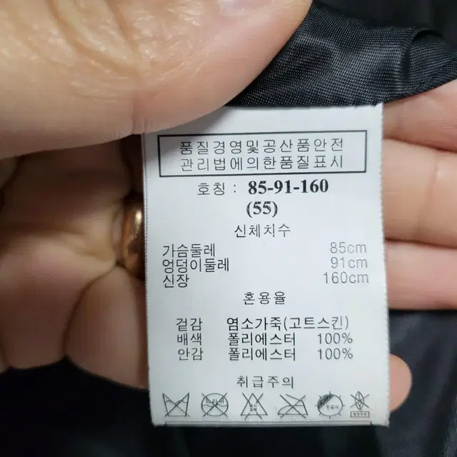 베즐리미슈카 고트스킨 염소 가죽 롱 조끼 베스트 여성 55