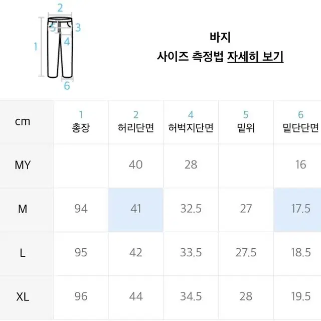 드로우핏 모즈 울 릴렉스드 턱 슬랙스(L)