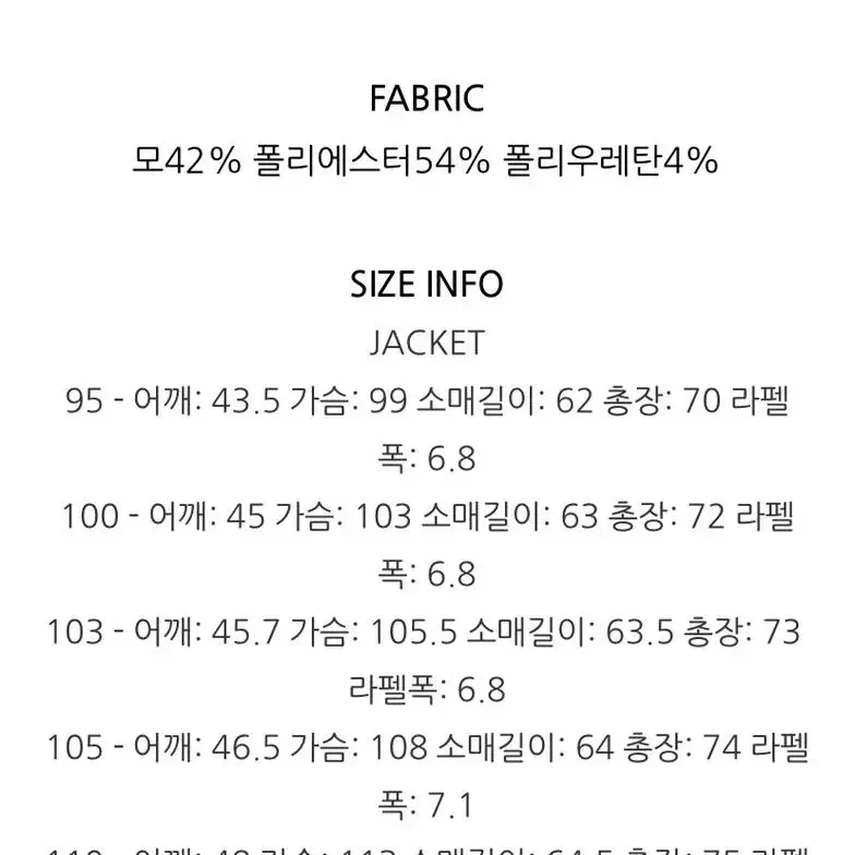 지오송지오 솔리드블랙 시그니처 스판셋업 세트