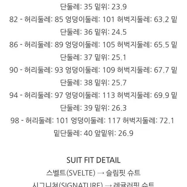 지오송지오 솔리드블랙 시그니처 스판셋업 세트