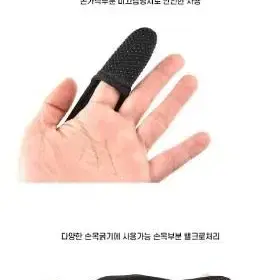 원투장갑 4개 핑거글로브 낚시장갑 낚시 새상품