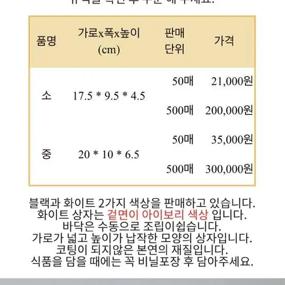 원터치 무지 납작상자 포장상자 재활용상자 보관