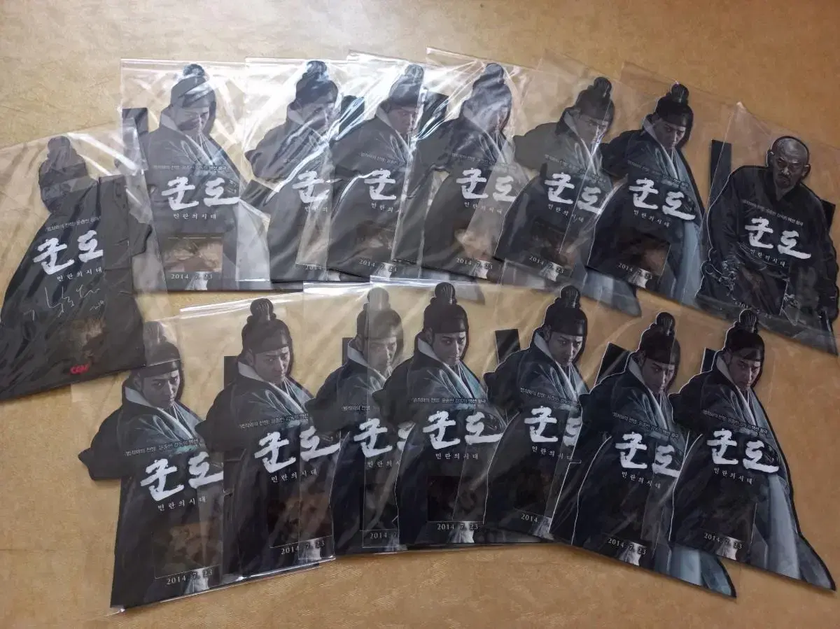 We sell Gundo Kang Dongwon merchandise