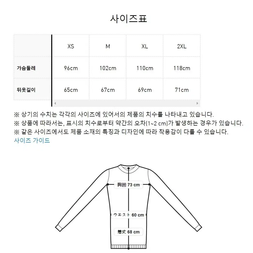 아스날 아디다스 에센셜 트레포일 트랙탑 저지 집업 22/23 xs사이즈