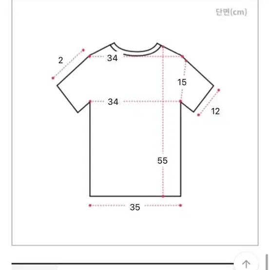 반폴라 나시티셔츠