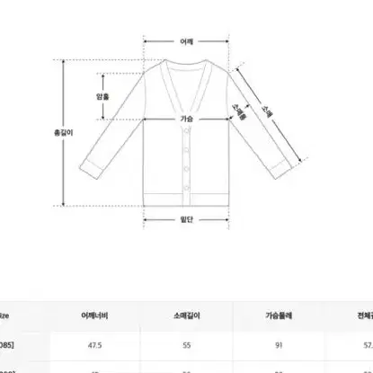 스파오 소매포인트 크롭 가디건 그레이 s