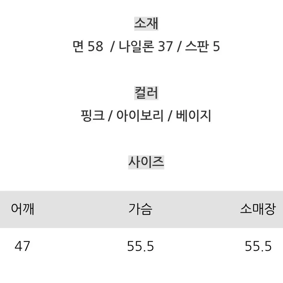 프레쉬라벨 감동핏셔츠팝니다