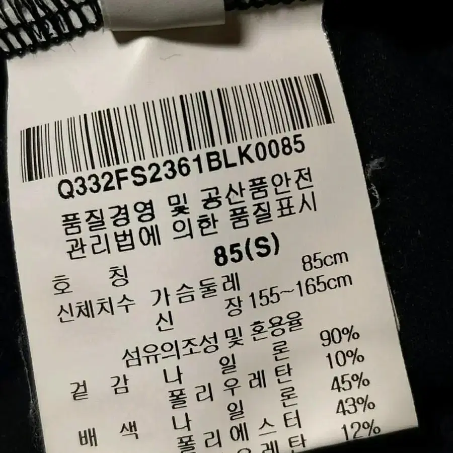 르꼬끄 여성 후드티 S(85)