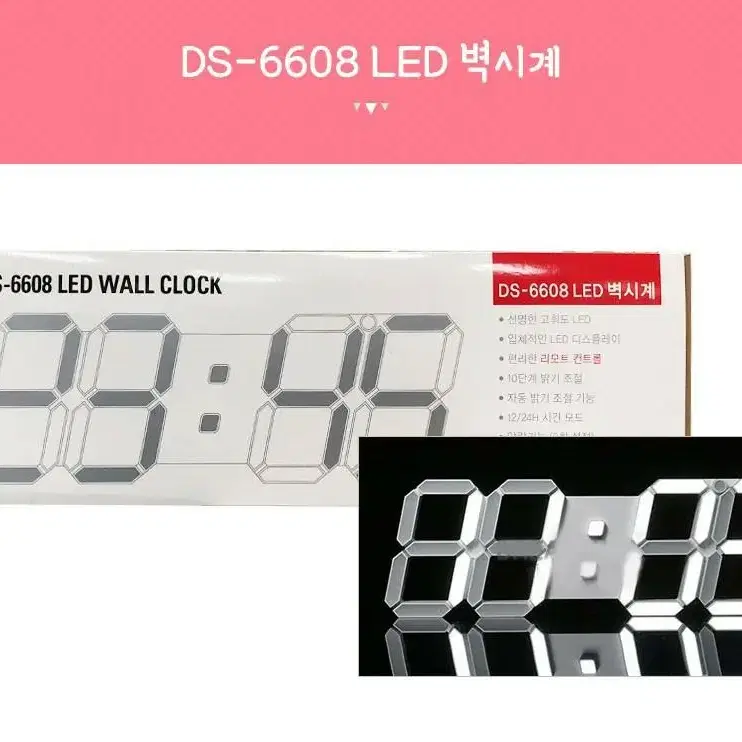 LED 벽시계 온도 표시도 가능한 LED 리모콘포함