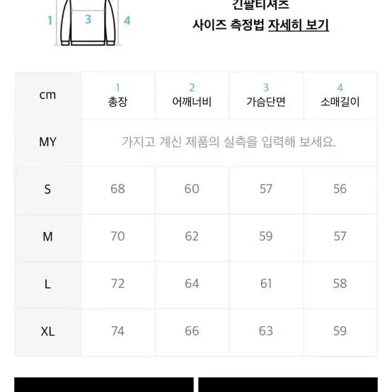 Lee 빅 트위치 루즈핏 후드티 네이비 M