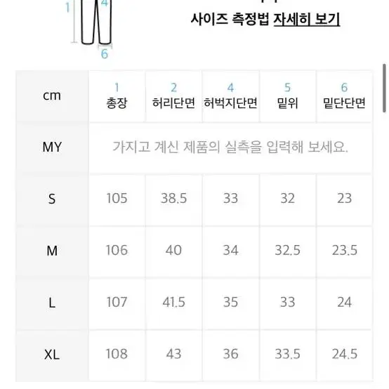 새상품) 아영상사 원 턱 와이드 진 소프트 블루