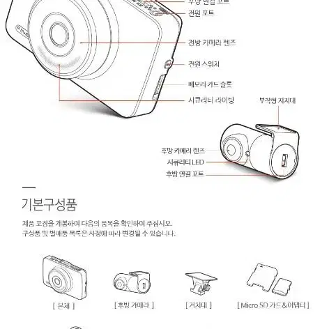 파인뷰 X6 블랙박스 (32GB, GPS포함)