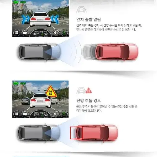 파인뷰 X6 블랙박스 (32GB, GPS포함)