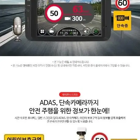 파인뷰 X6 블랙박스 (32GB, GPS포함)