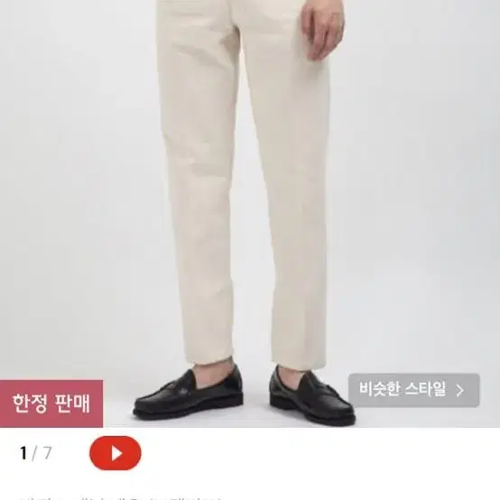 브랜디드 1931 OBJECT JEANS [CROP STRAIGHT]