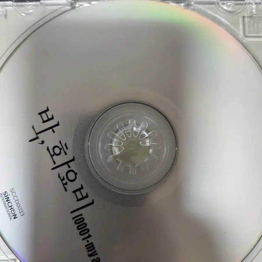 CD