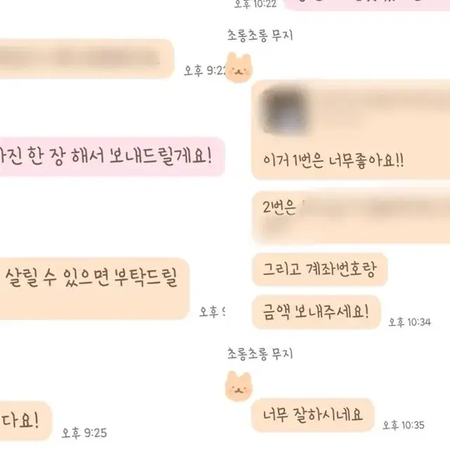 사진보정 해드려요!! 얼굴,몸매,색감등등 문의해주세용(후기많아요!)