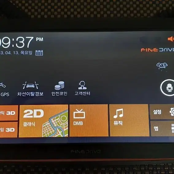 [7인치] 파인드라이브 iQ 3D 7000 네비게이션