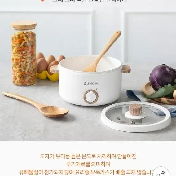 세라믹 멀티쿠커