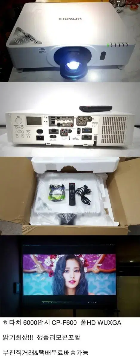 FULL  HD  WUXGA   6000안시
