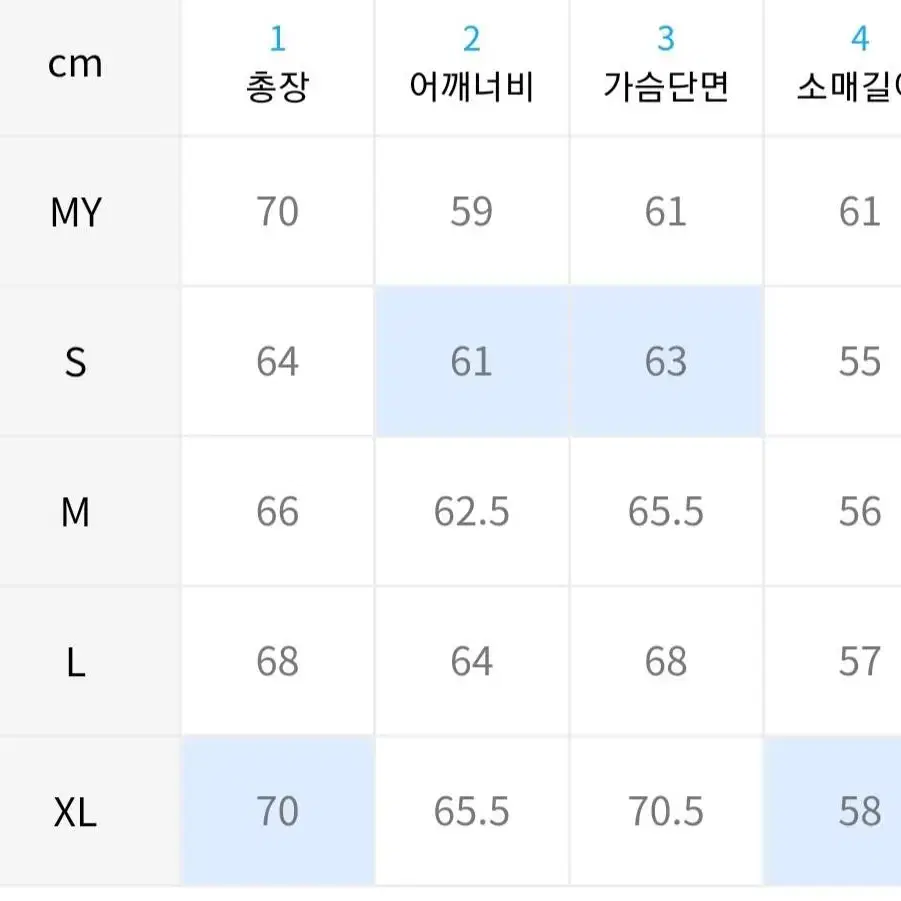 와릿이즌 맨투맨