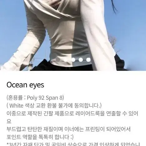 제니 티셔츠