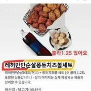 치킨/피자/햄버거 | 브랜드 중고거래 플랫폼, 번개장터